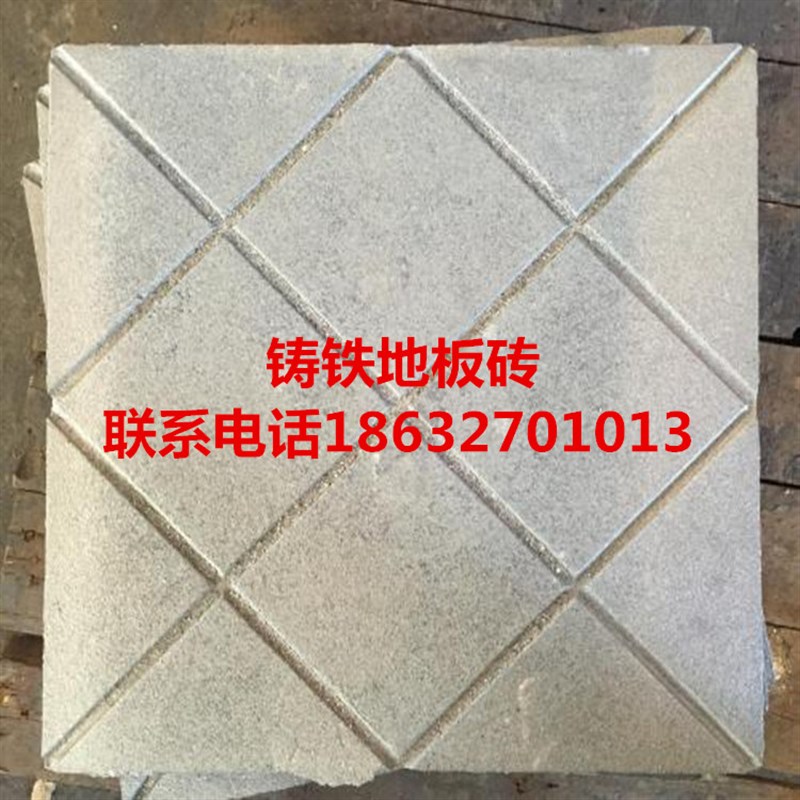 车辆段铸铁地板砖 铸钢地板 耐高温球墨铸铁板 RTCR2耐热铸铁板