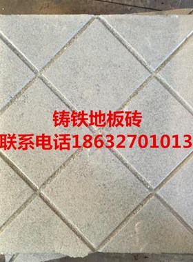 车辆段铸铁地板砖 铸钢地板 耐高温球墨铸铁板 RTCR2耐热铸铁板