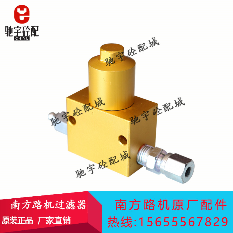 南方路基搅拌机奶油泵过滤器总成滤芯南方路机搅拌主机奶油过滤器