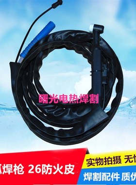 氩弧焊机TIG/WS250/300氩弧焊枪WP-26气冷氩弧焊枪分体式氩弧焊把