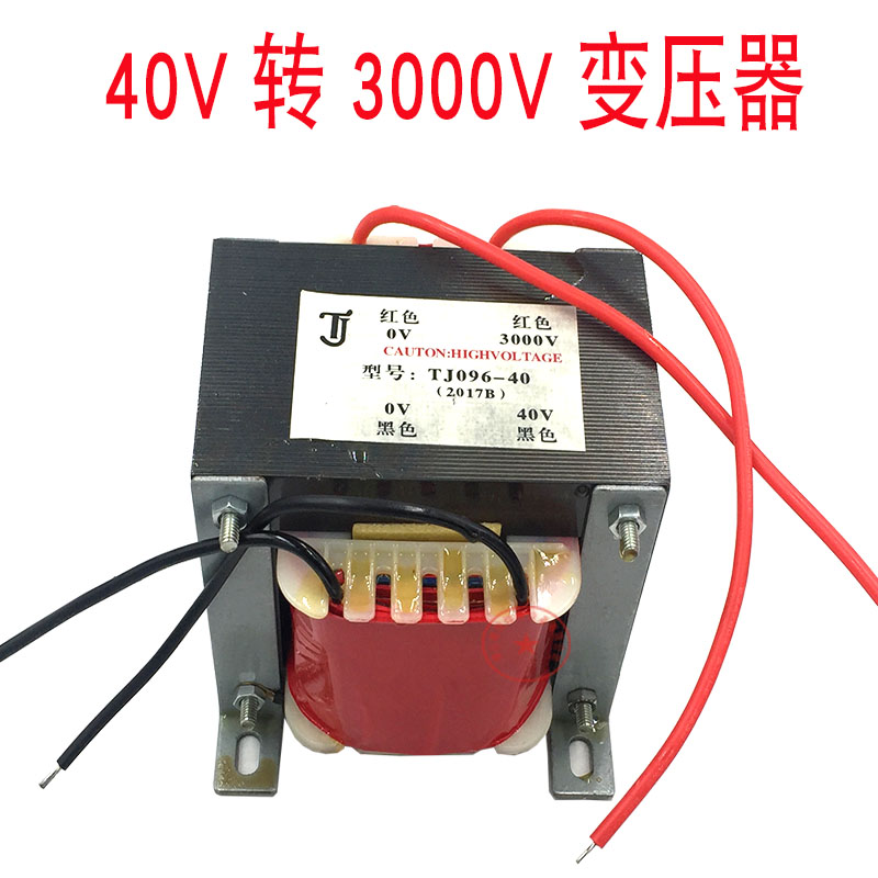 焊机专用 WS WSE氩弧焊机等离子切割机 升压变压器40V升/变3000V