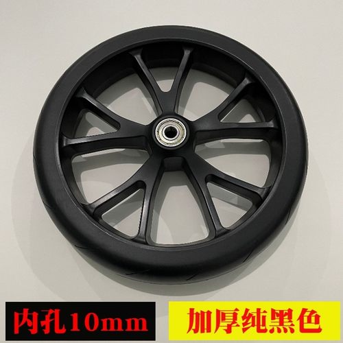 8寸静音轮电动滑板车轮PU耐磨轮购物车轮200直径透明轮脚轮配件
