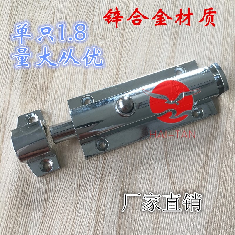 卡欧 MS406插销 门窗插销 锌合金 按钮插销 全自动插销