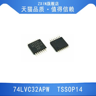 74LVC32APW 贴片TSSOP14 逻辑芯片 四路双输入或非门  原装正品