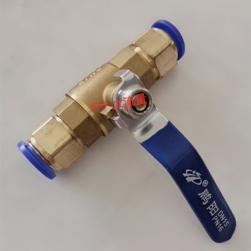 气管开关气动阀门开关16MM铜球阀PC气管快插开关气泵放气阀14MM,ZIPPO/瑞士军刀/眼镜,眼镜盒,淘宝优惠券,粉丝福利购,淘宝优惠卷