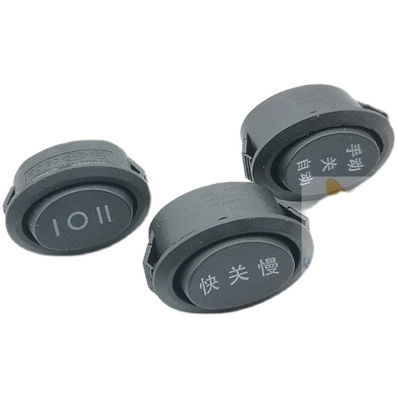 电热水壶三档三脚小电器翘板船型开关黑色KCD1按钮椭圆形10A125V