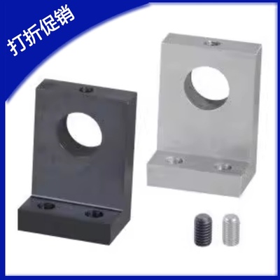 L型 导向轴支座 怡合达型号GDJ01 02 06 08 11 12 16 18