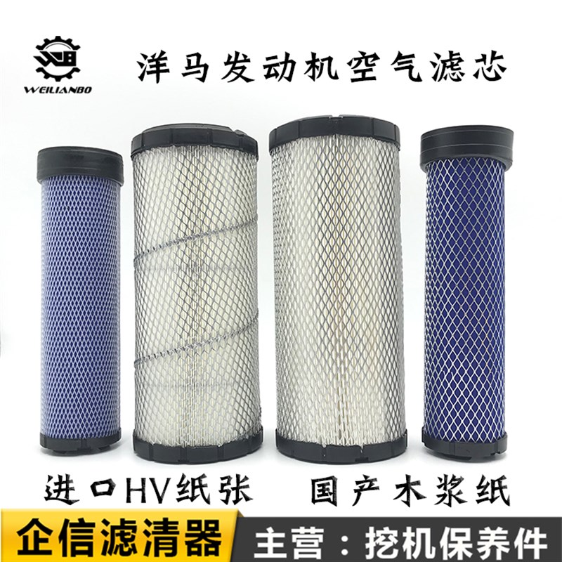 斗山大宇DX55 60 75-9C DH80G 60-7空气滤芯空气格滤清器空滤配件