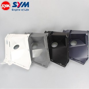 三阳 XS150T-9A cruisym 巡弋150x 电门锁盖 内箱盖 置物箱 原装