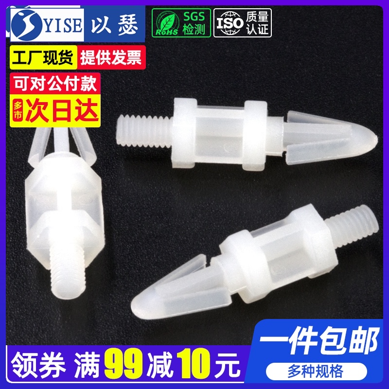 螺丝隔柱飞机间隔柱线路板主板支架PC板隔离柱塑料支撑柱垫高柱M3