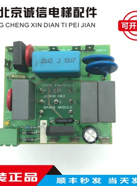 通力电梯配件V3F16ES变频器通力A3板KM612012G01/KM612018H02现货