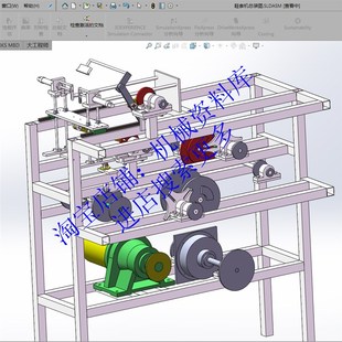 配图纸 CAD总装 说明书设计参考资料783 套编织备料机3D图 半自动鞋