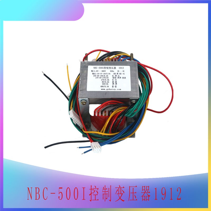焊王款 NBC-500I 控制变压器 逆变焊机控制变压器 主变 焊机维修