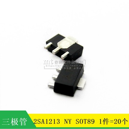 【MT】2SA1213 NY SOT89 2A/50V 贴片三极管 20只3元