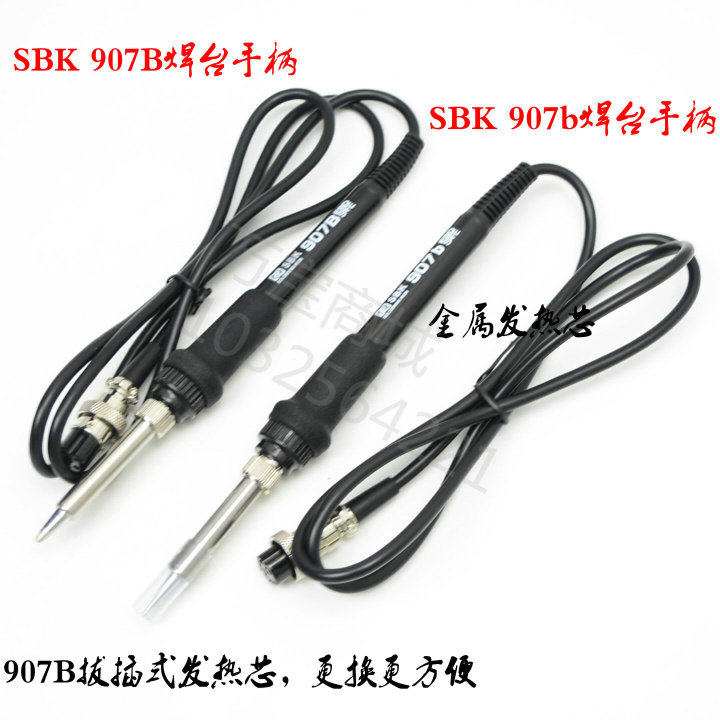 SBK936b手柄 907手柄 SBK936B焊台手柄 电烙铁手柄6孔焊台手柄