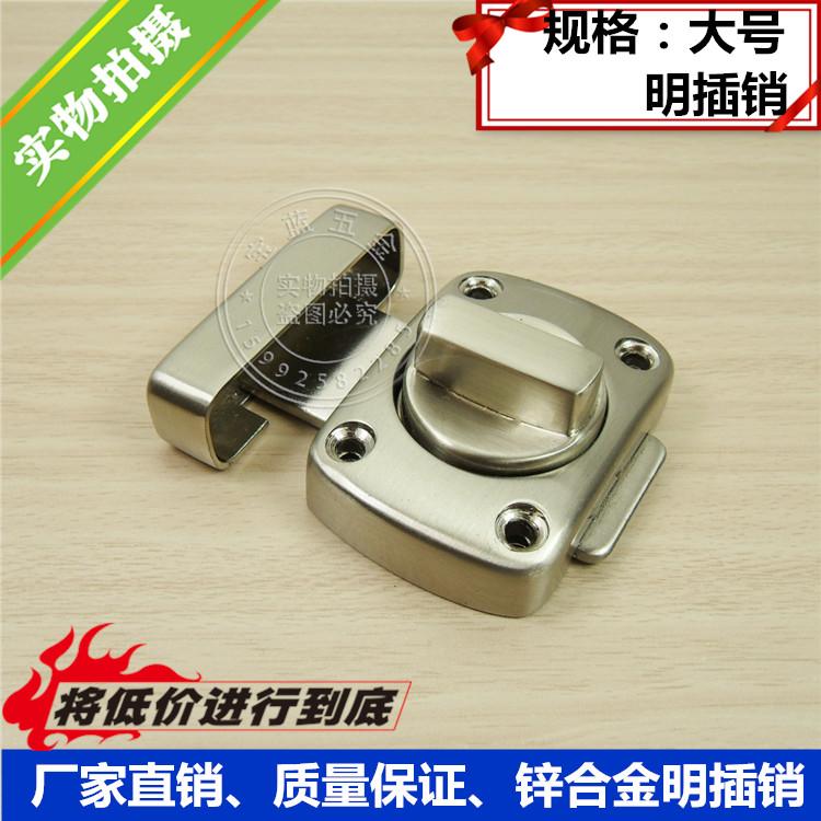 中间移门锁彩铝门移门明插销塑钢窗推拉门扣不锈钢铝合金门插销