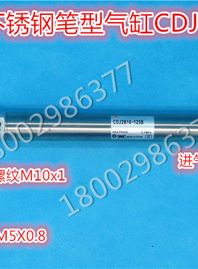 迷你气缸PB/CDJ2B10/16-5/10/15/20/25/30/35/40/45/50/60/75/100