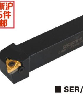 数控刀杆/外螺纹车刀 SER2020K22/SEL2020K22 厂家直销
