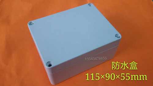 塑料防水机箱 安防监控电源防水盒仪器仪表外壳密封盒1159055