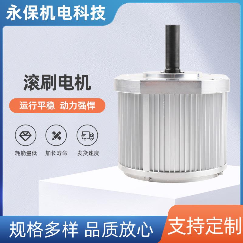 电动三轮车电动车电机48V800W电磁刹车大功率直流无刷