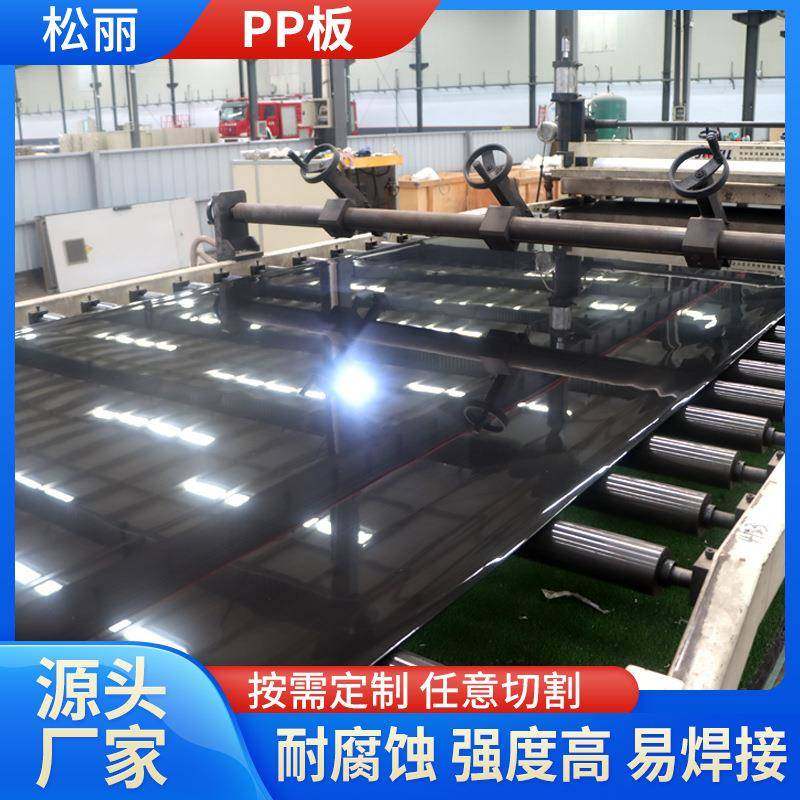 厂家供应阻燃聚丙烯板材PP板食品级聚丙烯板加厚聚丙烯板材pp板材,橡塑材料及制品,PP板,淘宝优惠券,粉丝福利购,淘宝优惠卷