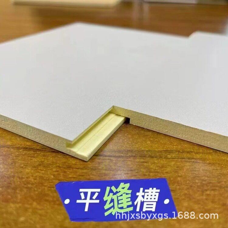 竹木纤维集成墙板子母拼接槽锁扣槽平缝槽开料木饰面板开槽机厂家