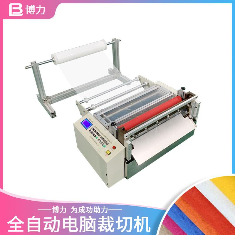 PE自动膜切片机气泡膜裁切机EVA膜切片机离型纸裁剪机铜铝箔切断