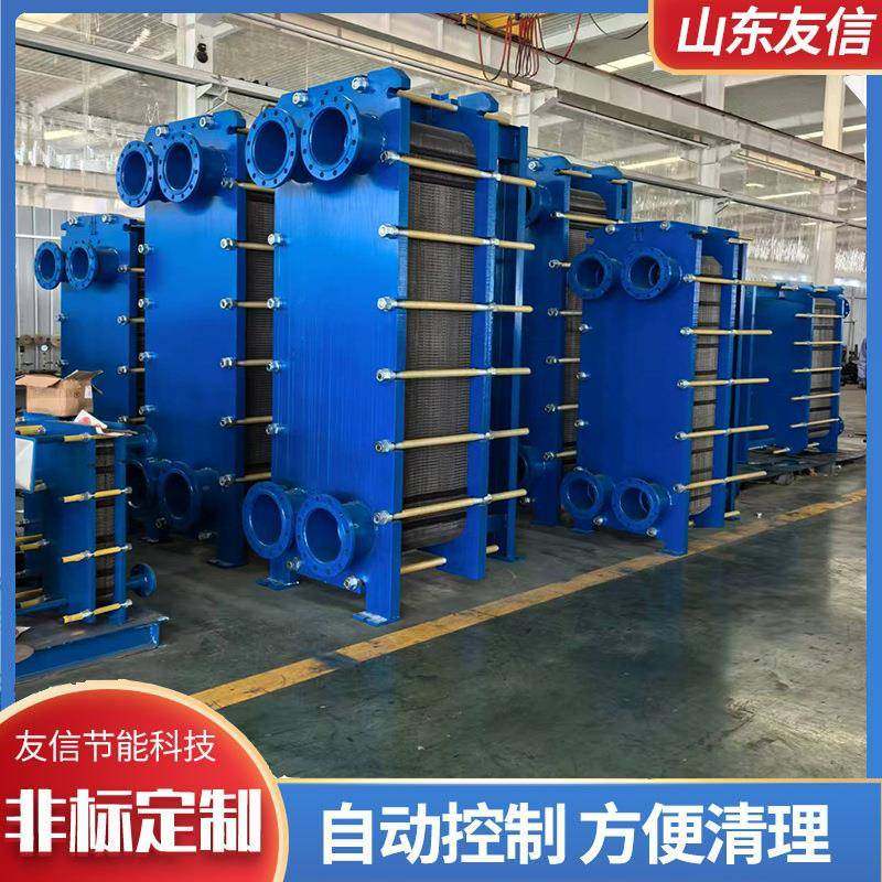 板式换热器不锈钢蒸汽油水冷热交换泳池锅炉暖气工业用换热散热器,机械设备,节能设备,淘宝优惠券,粉丝福利购,淘宝优惠卷