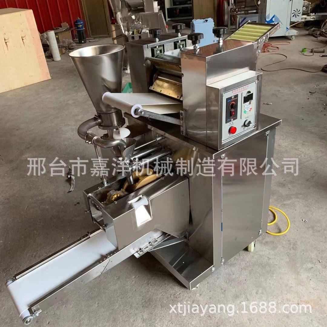 厂家自销商用仿手工饺子机全自动速冻水饺成型机多功能咖喱饺子机