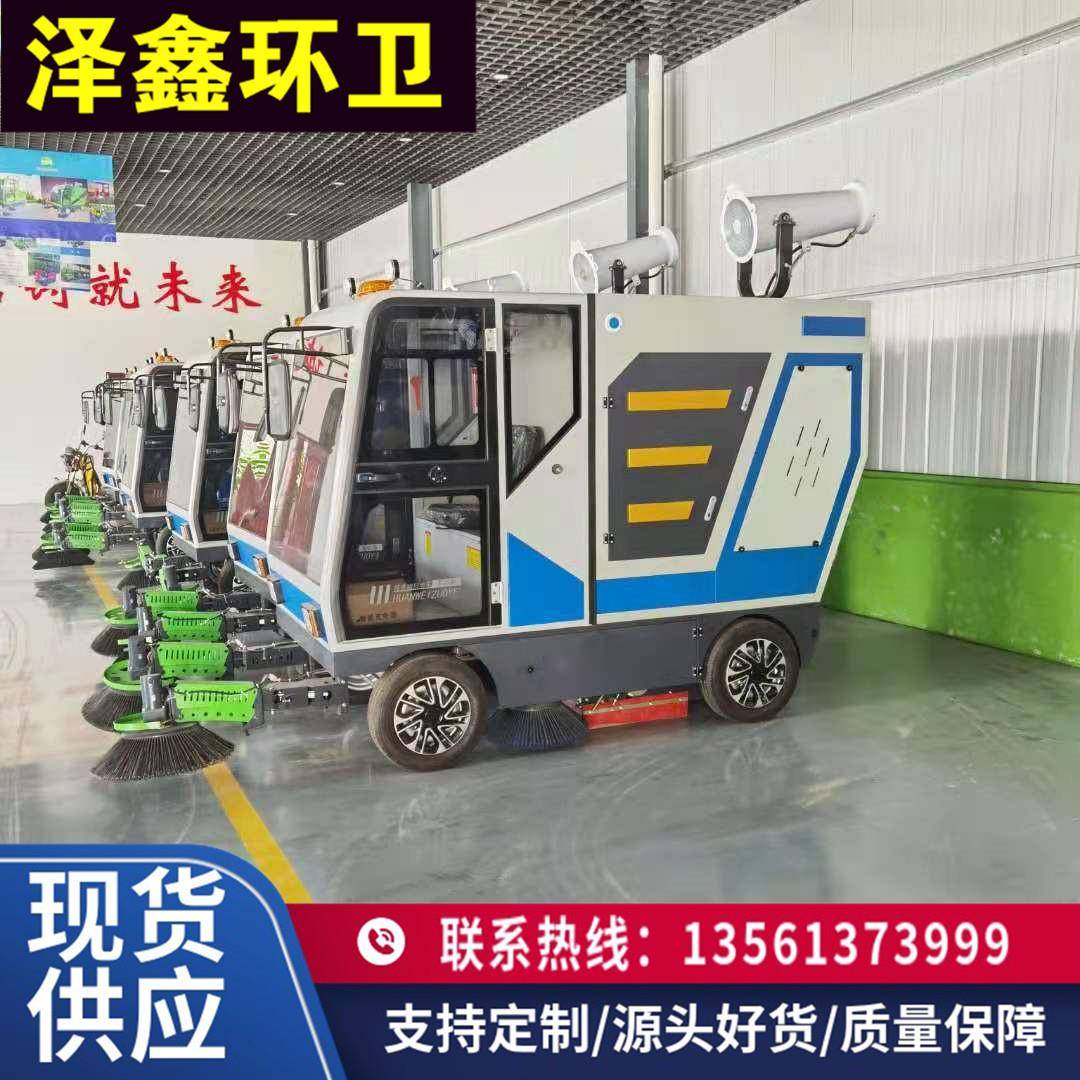 驾驶式电动扫地车工业扫地机新能源电动扫路车公路吸尘清扫车