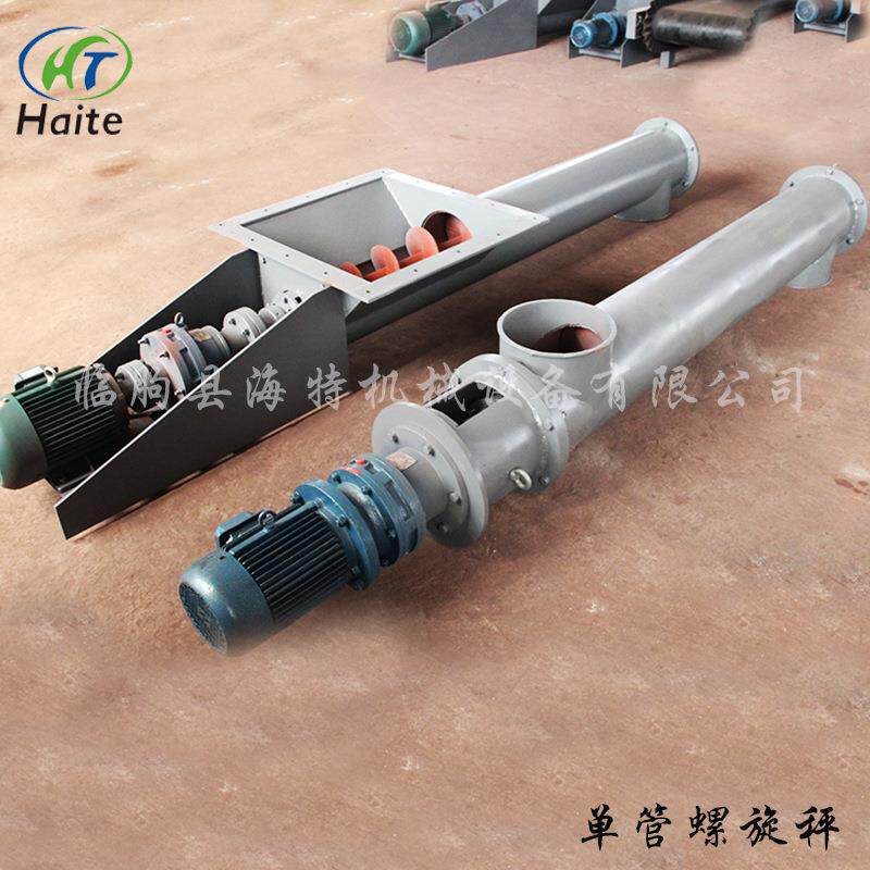 精度螺旋秤TDG-25S螺旋计量秤用于粉体计量尺寸可定做