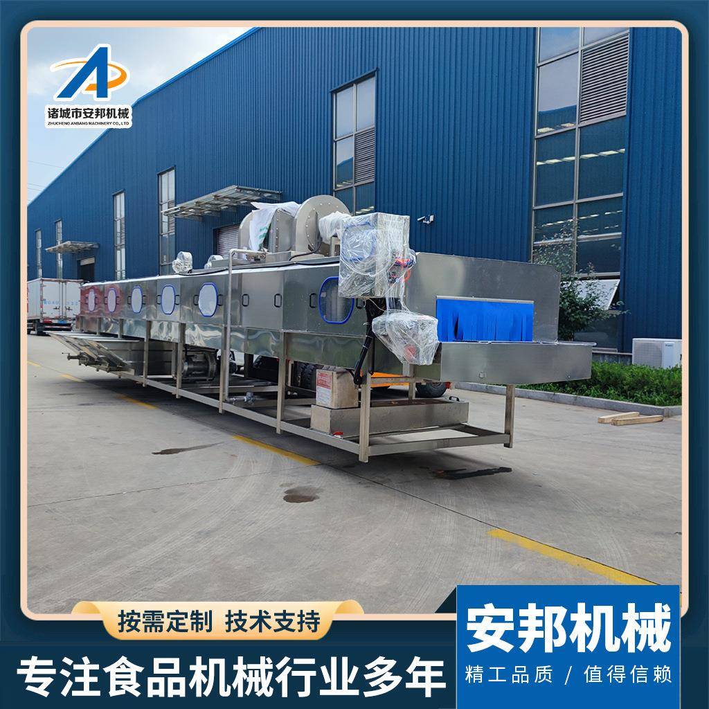 新型百花贝筐清洗机多功能海螺盘子清洗设备小型鲅鱼盘子清洗机