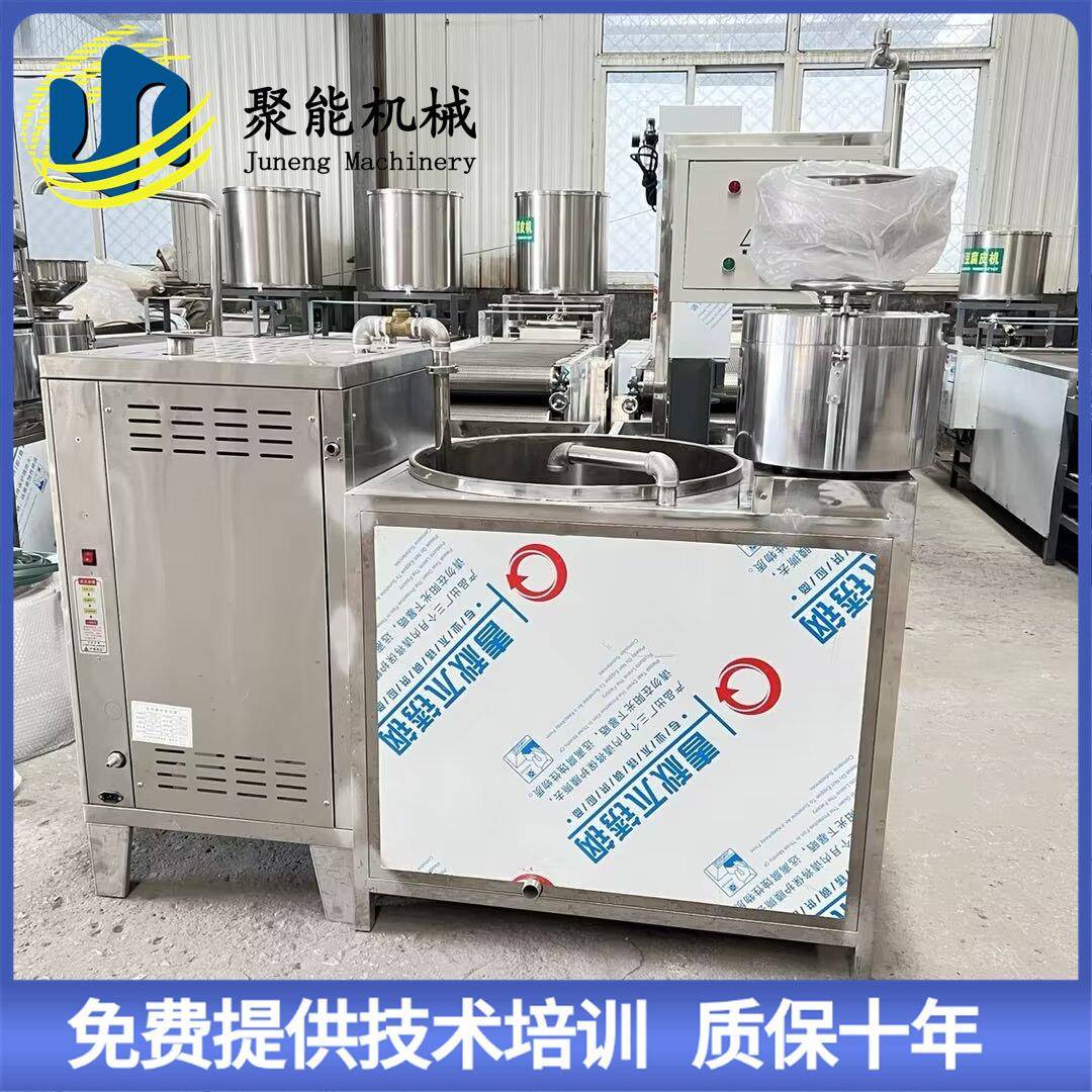 贵阳盒装豆腐机生产视频家用豆腐机浆渣分离聚能新款食品机械
