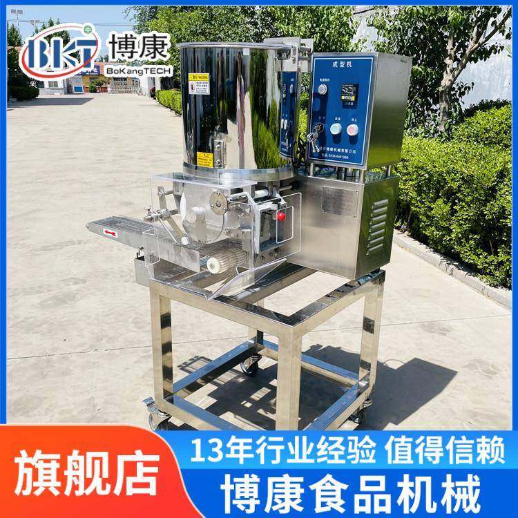 全自动汉堡肉饼成型机碎肉泥重组肉饼设备鸡排鱼肉排汉堡机