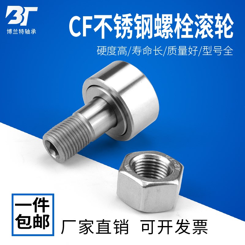 不锈钢440材质SCF3 4 5 6 8 10 12 16 18 20 24 30 10-112-1 20-1