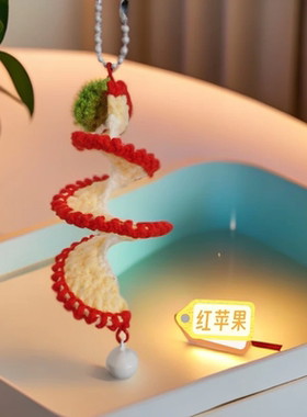 MODX自制diy苹果圣诞树风铃挂件送朋友闺蜜可爱毛线编织礼物成品