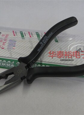 尖嘴钳ST-602H 多功能尖嘴钳 6寸电工尖咀钳子尖钳电子钳