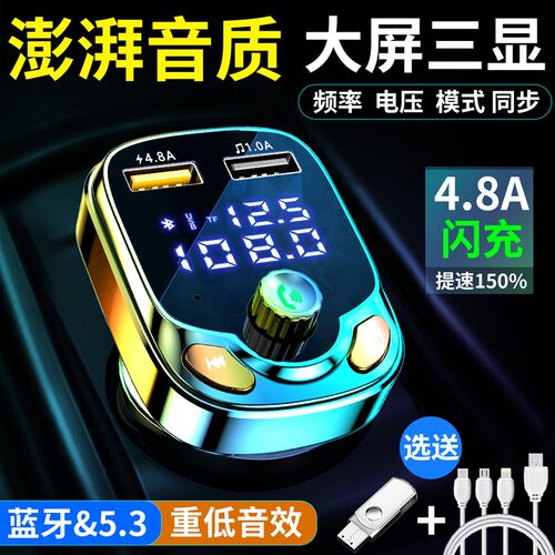 车载充电器100w超级快充车用点烟器转换插头一拖三车充usbc口