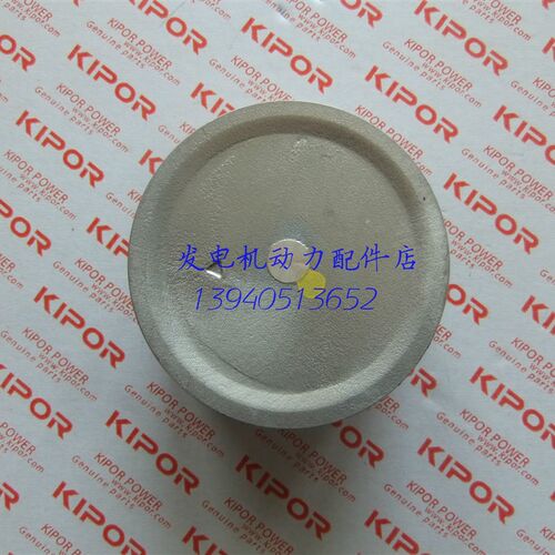 开普汽油发电机配件活塞KGE12E3 KGE12E KGE13E3-TX活塞 开普活塞