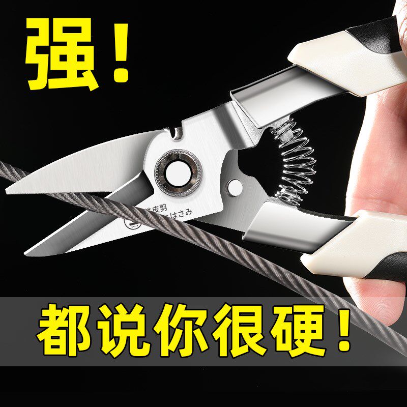 绿林铁皮剪工业强力剪龙骨航空剪铁丝剪铝扣板钢丝铁皮专用大剪刀图片