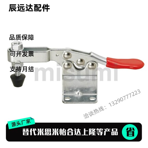 MC01H- 3/4 MC01L- /1/2/3 MC04- 1/S1/2/S2 快速夹具肘夹 不锈钢