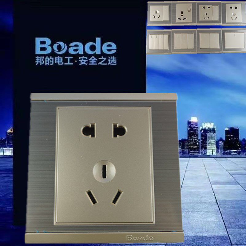 Boade邦的插座86型墙壁二三5五孔家用暗装电源墙式面板开关