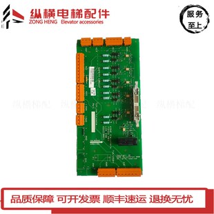 KONE通力电梯安全回路板713123H03/LCE230/KEECC0021原装全新