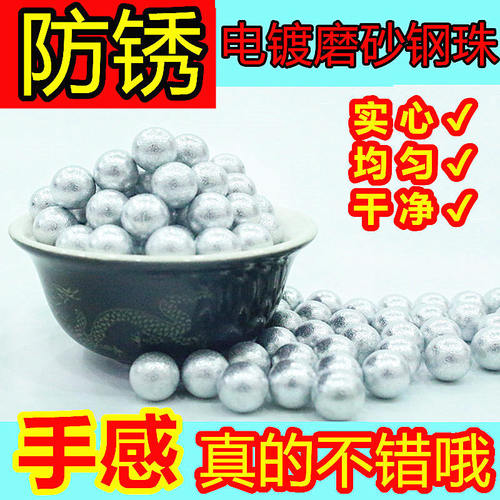 电镀磨砂弹弓钢珠镀锌弹珠8mm刚珠9毫米钢球铁珠弹丸弹铢8.5m特价