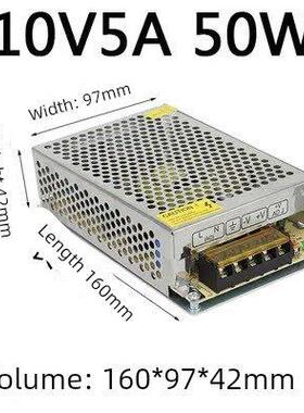 220转变10v开关电源3a5a10a20a10V直流门禁变压器楼宇对讲门铃