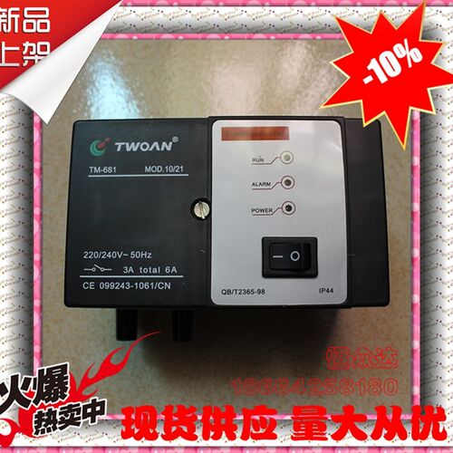 原装现货TWOAN自动点火控制器TM681-C70窑炉控制器TM681A-11C1100