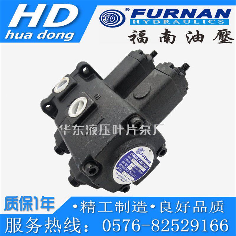 FURNAN福南叶片油泵VHID-F-4040-A3 VHID-3030-A2 VHID-F-4040-A1