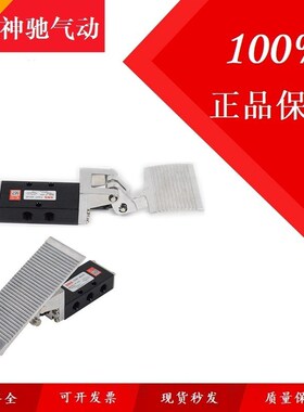 SNS神驰气动脚踏阀脚踩开关阀ST-402 ST-402A/C/F ST-403 ST-403A
