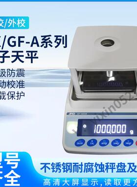 日本AND电子天平电子秤GF603AGX-603A/1003A/1603A/GX4002A/6002A