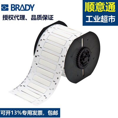 brady贝迪电线电缆标签140931热缩套管标签B33系列工业打印机材料